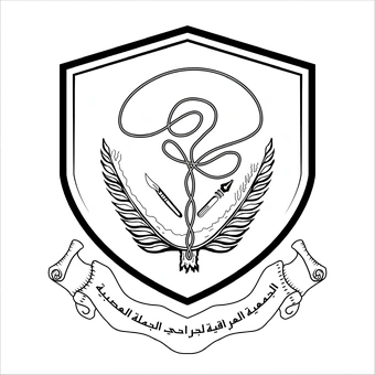 Iraqi Society of Neurosurgery